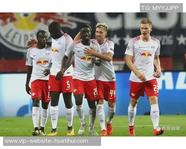 莱比锡主场迎战伊斯坦堡力争小组赛首胜的关键对决