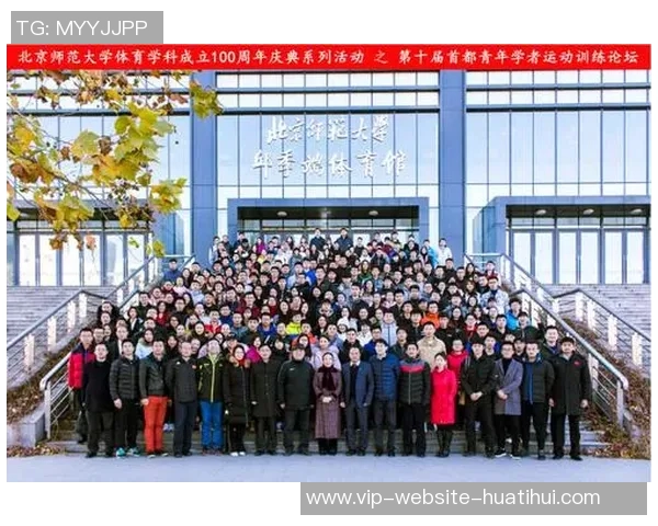 大学体育与健康学分的重要性及其对学生全面发展的影响分析